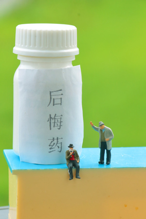 后悔药-如果……假如…-后悔药-小人国-模型 图片素材