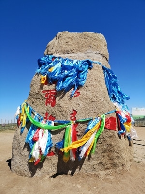 旅游-风光-草原-敖包-华为手机 图片素材