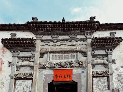 砖雕-建筑-手机-建筑-房屋 图片素材