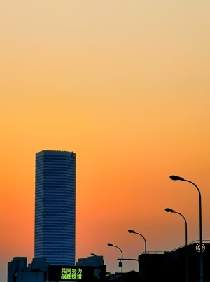 城市-街头-高楼-夕阳-你好2020 图片素材